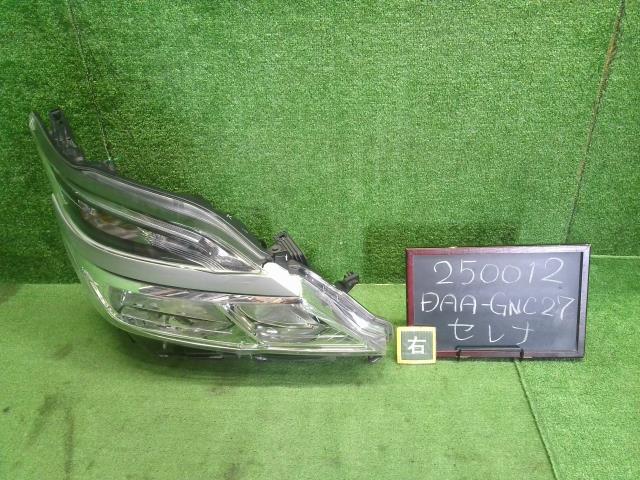 【中古】セレナ DAA-GNC27 右ヘッドランプ ライト 26010-5TA0A 自社品番250012 K23