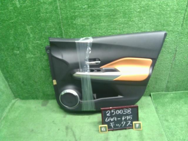 【中古】キックス 6AA-P15 右フロントドアトリム 内張り 自社品番250038 XDN