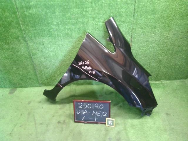 【中古】ノート DBA-NE12 右Ｆフェンダー F3100-5VAMA 自社品番250190 KH3