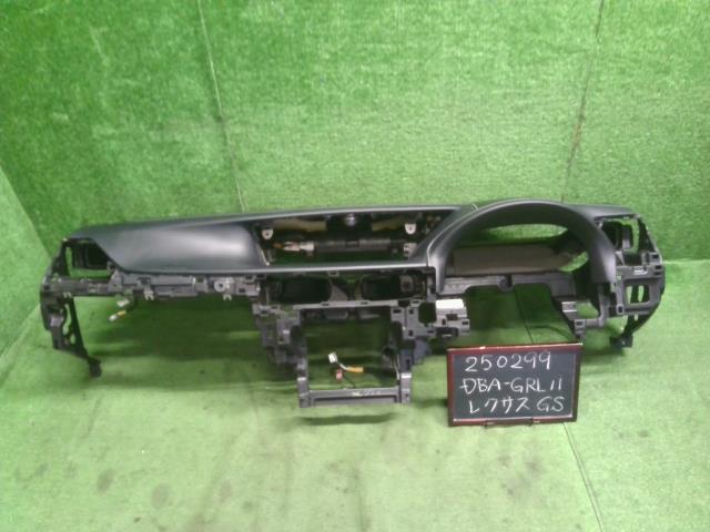 【中古】レクサス GS DBA-GRL11 インストルメントパネル ダッシュボード 55401-30800-C0 自社品番250299 085|くるまの110ばん