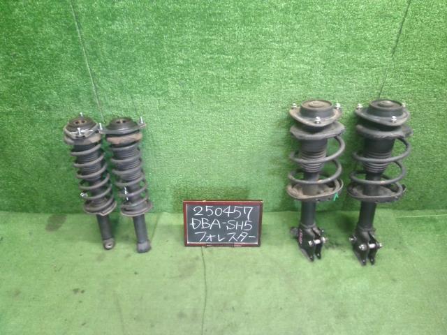 【中古】フォレスター DBA-SH5 ストラット ショック 1台分 20330SC030 自社品番250457 37J