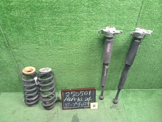 【中古】ジープ チェロキー ABA-KL24 リアショックアブソーバー スプリング バネセット 自社品番250501