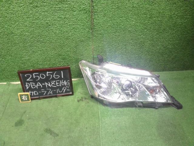 【中古】カローラフィールダー DBA-NZE164G 右ヘッドランプ　ライト　運転席側　81145-12J10 自社品番250561 1F7｜くるまの110ばん