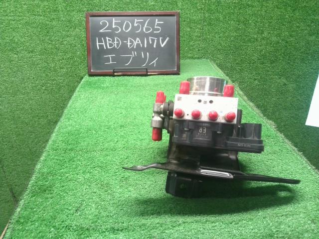 【中古】エブリィ HBD-DA17V ＡＢＳアクチュエーター 自社品番250565 26U