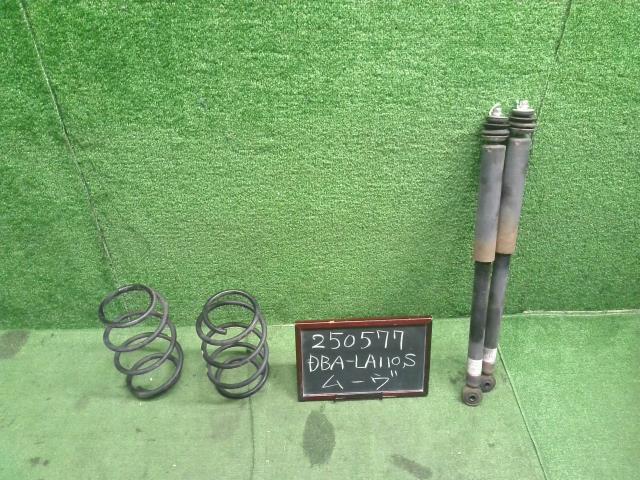【中古】ムーヴ DBA-LA110S リアショック スプリング アブソーバー セット 48231-B2850- 自社品番250577 X07