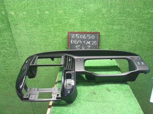 【中古】セレナ DBA-CNC25 メーターフード メーターパネル 68240-1A21D 自社品番250650 QX1
