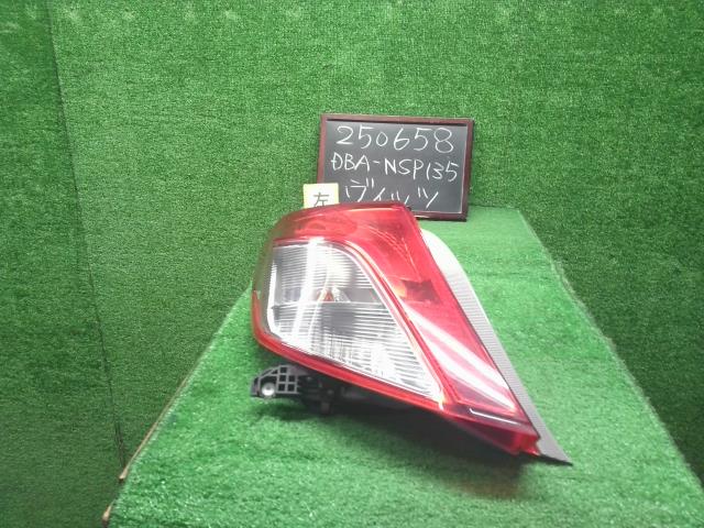 【中古】ヴィッツ DBA-NSP135 左テールランプ 81560-52741 自社品番250658 209
