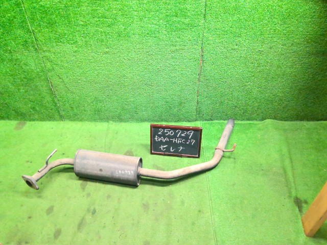 【中古】セレナ DAA-HFC27 リア　マフラー 20350-5TL0D 自社品番250729 G41