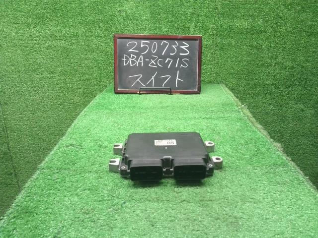【中古】スイフト DBA-ZC71S エンジンコンピューター 33910-73KU0 自社品番250733 Z7T