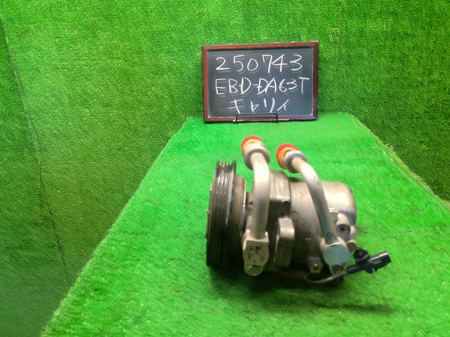 【中古】キャリィ EBD-DA63T エアコン　AC　コンプレッサー 95200-58J21 自社品番250743 26U