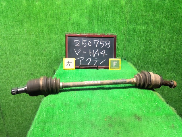 【中古】アクティ V-HA4 左フロントドライブシャフト 44011-SJ7-013 自社品番250758