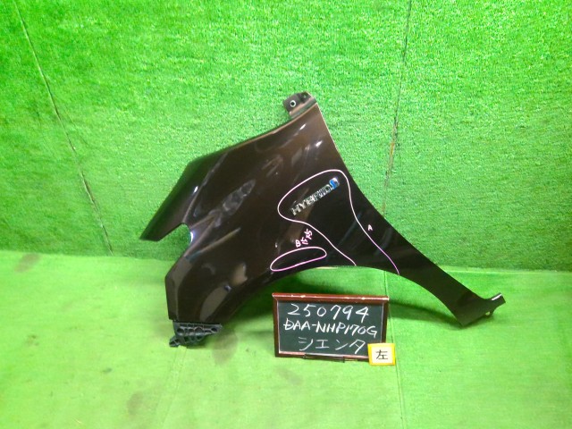 【中古】シエンタ DAA-NHP170G 左　フロント　フェンダー 53812-52480 自社品番250794 4X4