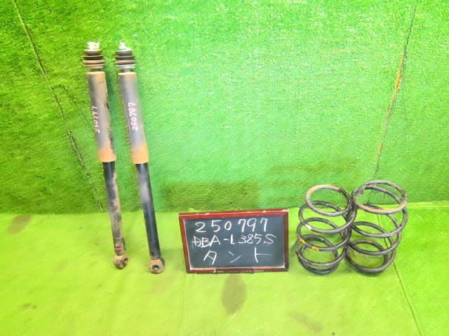 【中古】タント DBA-L385S リアストラット ショックアブソーバー スプリングセット 48531-B2D52 自社品番250797 W24