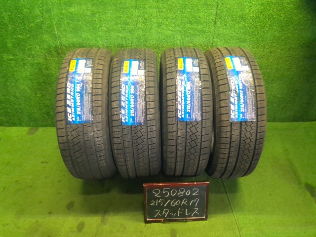 【中古】17インチ 冬 スタッドレスタイヤ 215/60R17 4本 ピレリ 24年製 自社品番250802