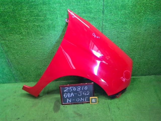 【中古】Ｎ－ＯＮＥ DBA-JG2 右　フロント　フェンダー 60211-T4G-910ZZ 自社品番250810 R81A