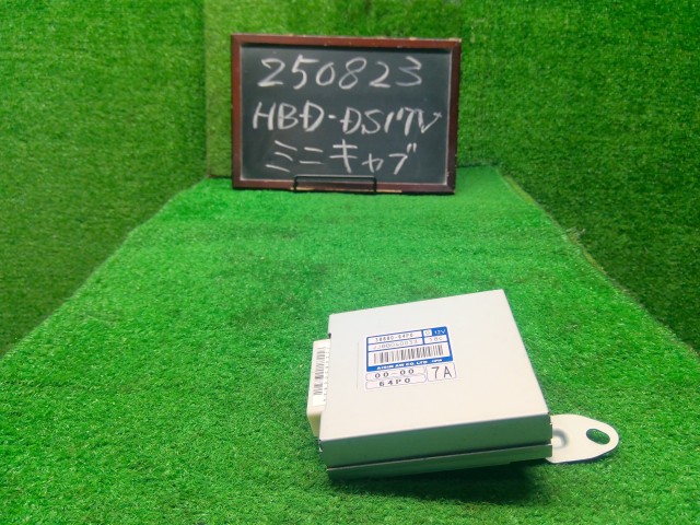 【中古】ミニキャブ HBD-DS17V ミッションコンピューター 自社品番250823 26U 11,715円