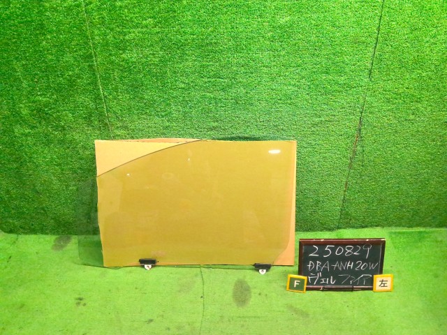 【中古】ヴェルファイア DBA-ANH20W 左フロント ドアガラス 68100-58051 自社品番250829 070|くるまの110ばん
