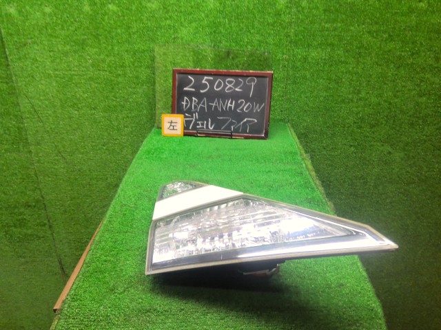 【中古】ヴェルファイア DBA-ANH20W 左フィニッシャーランプ　バックドア側　 81590-58180 自社品番250829 070