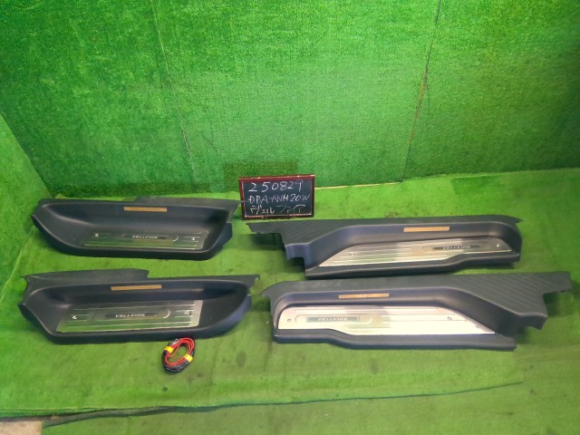 【中古】ヴェルファイア DBA-ANH20W ステップ　スカッフ　プレート　 67910-58150-B0 自社品番250829 070