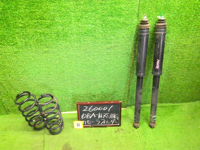 【中古】カローラフィールダー DBA-NZE164G リア　ショック　アブソーバーセット 48530-13160 自社品番260001 209