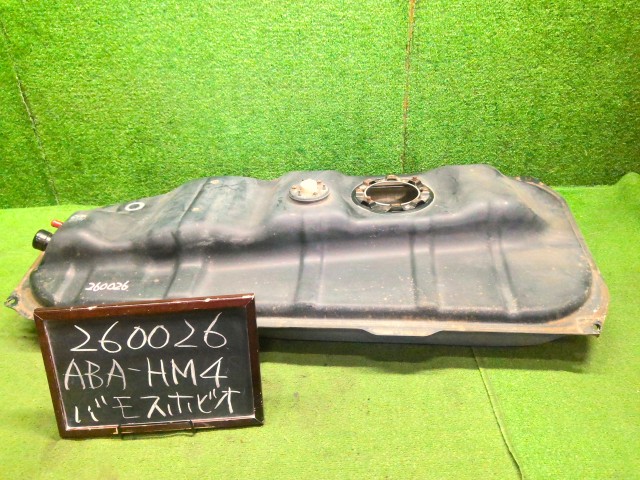 【中古】バモスホビオ ABA-HM4 フューエルタンク 17500-S9P-023 自社品番260026 PB79M