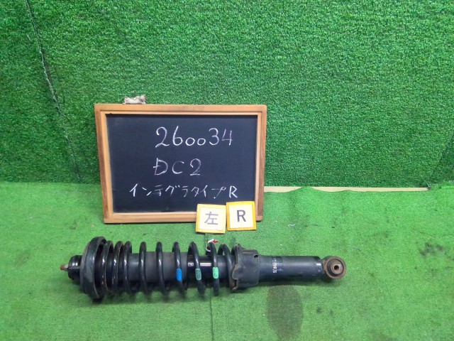【中古】タイプＲ　９６スペック　インテグラ E-DC2 左リアストラット 52610-ST7-Z01 自社品番260034 NH0｜くるまの110ばん