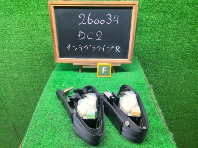 【中古】インテグラ E-DC2 フロント　シートベルト　左右セット　 81450-ST7-J03ZA 自社品番260034 NH0
