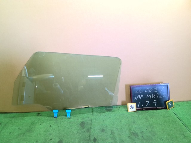 【中古】ハスラー 5AA-MR92S 左 フロント ドアガラス 84502-59S11 自社品番260037 ZYW|くるまの110ばん