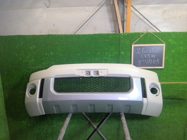【中古】デリカD5 DBA-CV5W フロントバンパーASSY 6400B932WA 自社品番260060 W24|くるまの110ばん