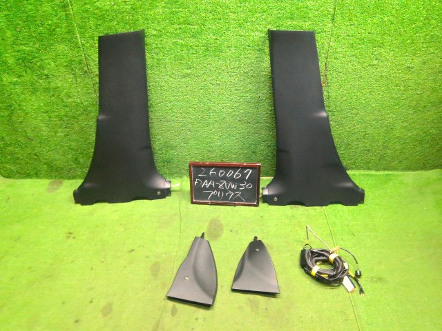 【中古】プリウス DAA-ZVW30 センターピラー トリム イルミ付き 62413-47040-C0 自社品番260067 070|くるまの110ばん