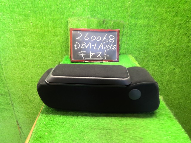 【中古】キャスト DBA-LA260S アームレスト 72810-B2810-C3 自社品番260068 R67