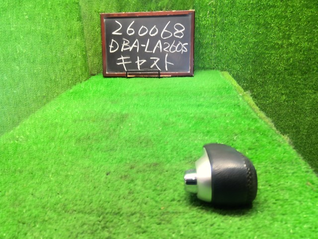 【中古】キャスト DBA-LA260S シフトノブ 33504-B2190-C1 自社品番260068 R67