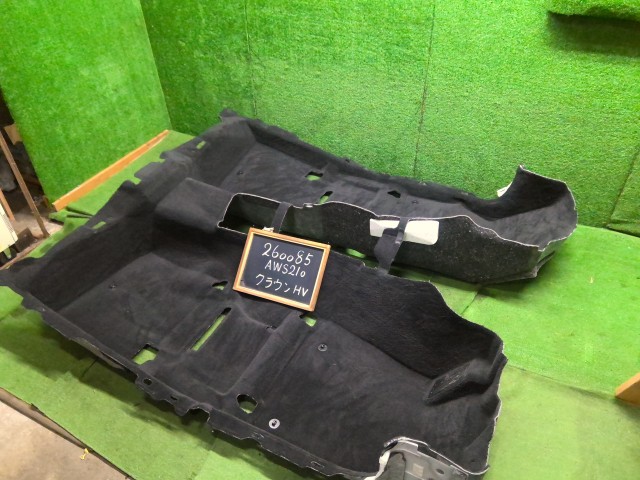 【中古】クラウン DAA-AWS210 内装部品 フロアカーペット 58510-30D80-C0 自社品番260085 219