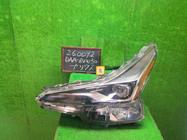 【中古】プリウス DAA-ZVW50 左ヘッドランプＡＳＳＹ 81185-47850 自社品番260092
