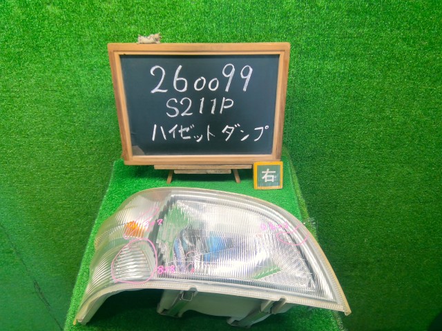 【中古】ハイゼット EBD-S211P 右ヘッドランプＡＳＳＹ 81110-B5050 自社品番260099 W20