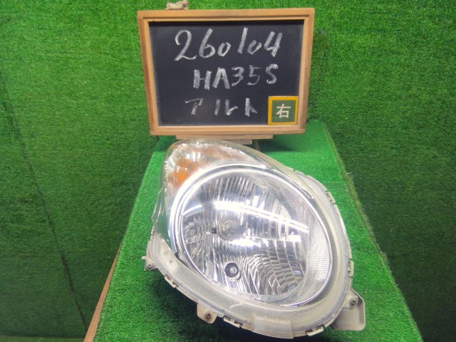 【中古】アルト DBA-HA35S 右ヘッドランプＡＳＳＹ 35120-64L01 自社品番260104 26U
