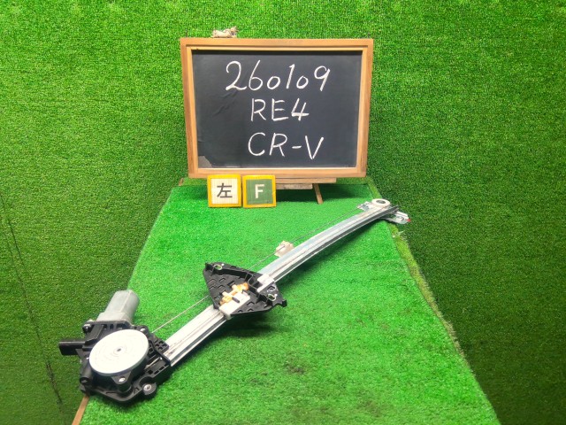 【中古】ＣＲ－Ｖ DBA-RE4 左 フロント ドアレギュレータ・モーター 72250-SWA-J01 自社品番260109 NH624P