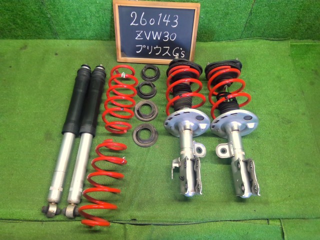 【中古】G's プリウス DAA-ZVW30 ストラット ショック アブソーバーセット（１台分） 48131-WY050 自社品番260143 070