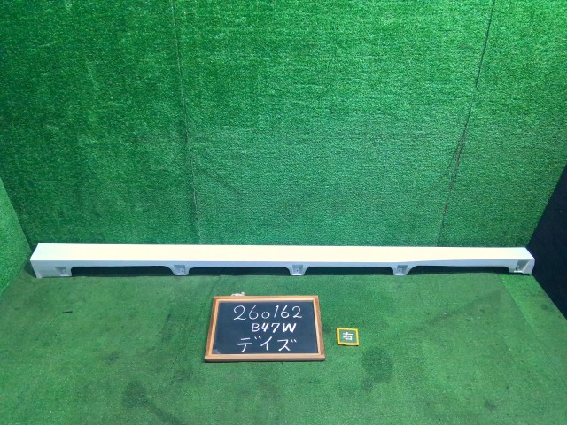 【中古】デイズ 5AA-B47W 右サイドステップ 76850-7ME2B 自社品番260162 QBB