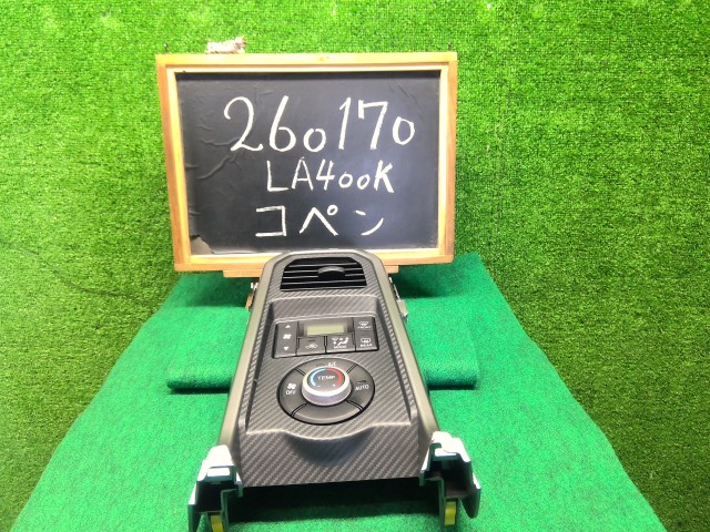 【中古】コペン DBA-LA400K ＡＣ エアコン スイッチパネル 55910-B2510- 自社品番260170 S28