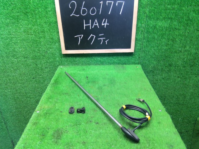 【中古】アクティ V-HA4 アンテナ 39150-SJ6-024 自社品番260177 NH528｜くるまの110ばん