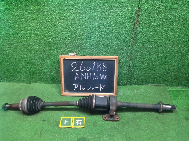 【中古】アルファード CBA-ANH10W 右フロントドライブシャフト 43410-28030 自社品番260188 042