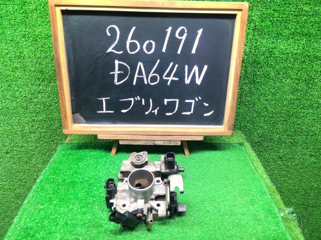 【中古】エブリィ ABA-DA64W スロットルボディ 13400-68HV0 自社品番260191 Z7T