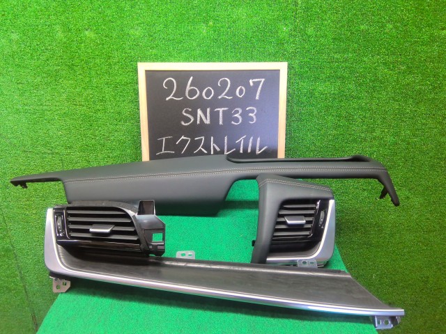 【中古】エクストレイル 6AA-SNT33 エアコン吹き出し口 68411-6RA1A 自社品番260207 QAB｜くるまの110ばん