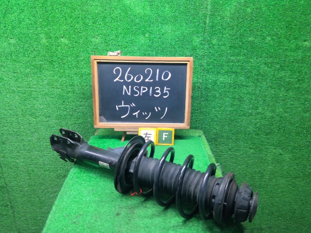 【中古】ヴィッツ DBA-NSP135 左 フロント ストラット 48520-52F40 自社品番260210 070