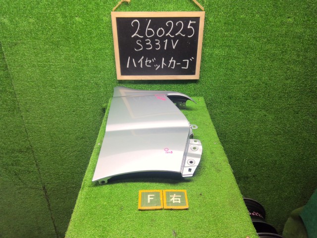 【中古】ハイゼット EBD-S331V 右フロントフェンダー 53811-B5040- 自社品番260225 S28|くるまの110ばん