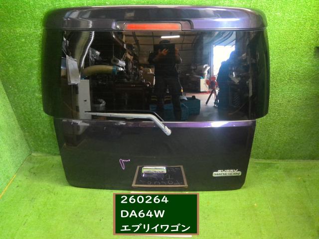【中古】エブリィ ABA-DA64W バックドアＡＳＳＹ 69100-68HD1 自社品番260264 ZED｜くるまの110ばん