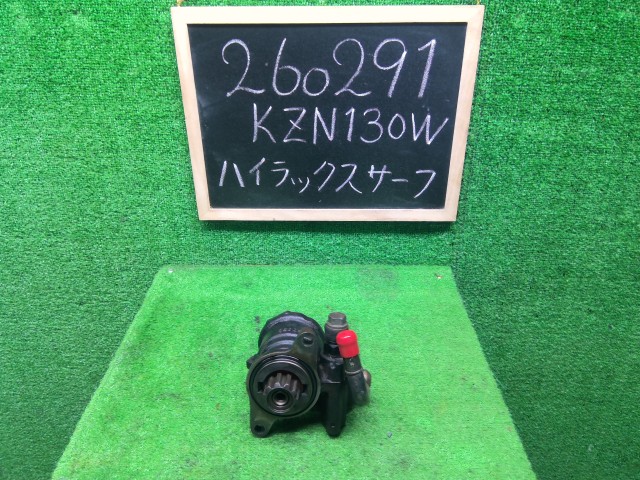 【中古】ハイラックスサーフ Y-KZN130W パワステベーンポンプ 44310-35470 自社品番260291 204｜くるまの110ばん