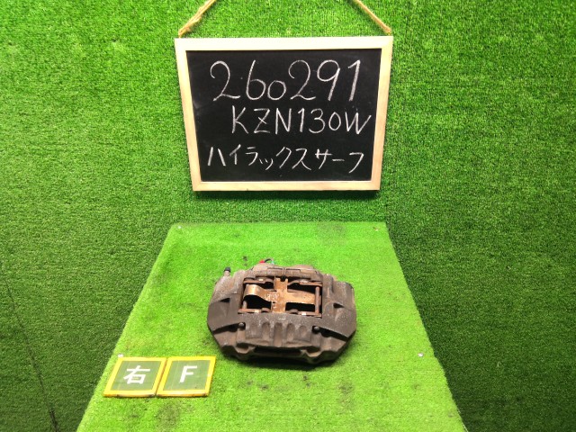 【中古】ハイラックスサーフ Y-KZN130W 右フロント キャリパー 44730-35090 自社品番260291 204｜くるまの110ばん