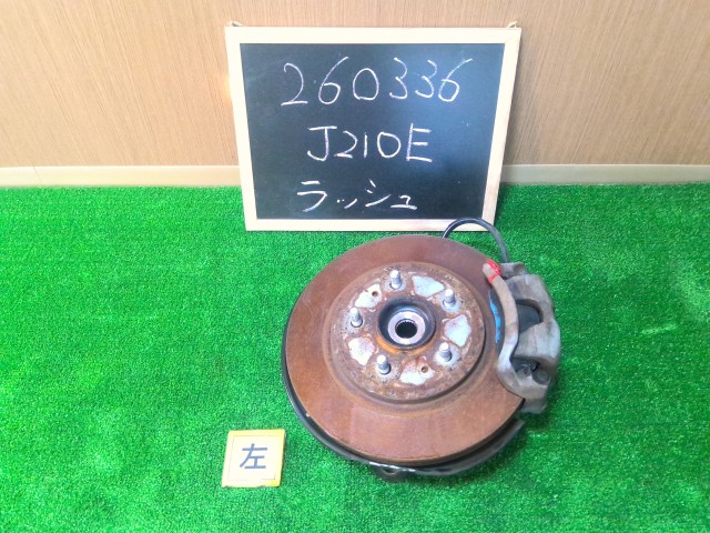 【中古】ラッシュ ABA-J210E 左フロントナックルハブASSY 43212-B0010 自社品番260336 R54|くるまの110ばん